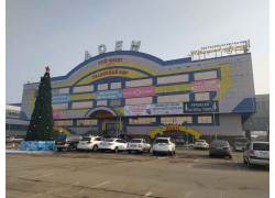 Свадебный мир