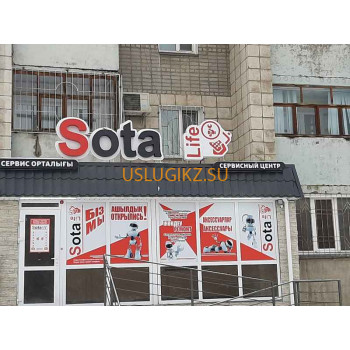 Компьютерный ремонт и услуги Sota life - на портале uslugikz.su