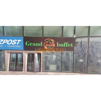 Доставка еды и напитков Grand buffet - на портале uslugikz.su