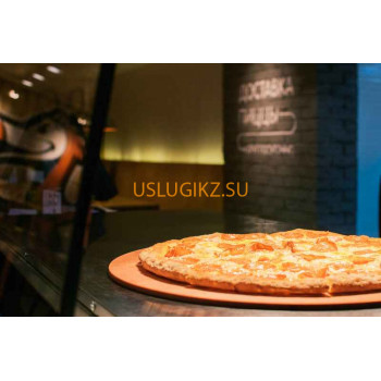 Доставка еды и напитков Додо Пицца - на портале uslugikz.su