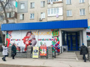 Организация праздников Магазин игрушек - на портале uslugikz.su