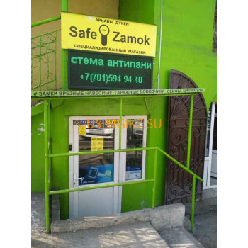 Бытовые услуги Safe-Zamok - на портале uslugikz.su