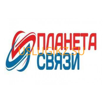 Планета Связи