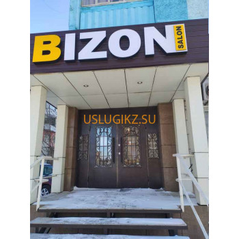 Бытовые услуги Ателье Bizon - на портале uslugikz.su
