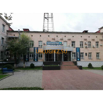 СМИ Филиал Ртрк Казахстан в г. Алматы - на портале uslugikz.su