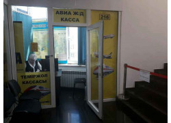 Экспресс Сервис Астана
