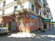 Почтовое отделение Отделение почтовой связи - на портале uslugikz.su
