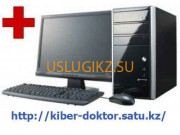 Компьютерный ремонт и услуги Кибер Доктор - на портале uslugikz.su