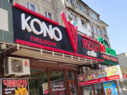 Kono Pizza