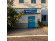 Почтовое отделение Городское отделение почтовой связи Караганда-22 - на портале uslugikz.su