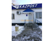 Почтовое отделение Почта № 080001 - на портале uslugikz.su