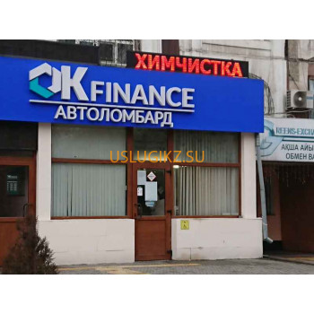 Химчистка Snowwhite - на портале uslugikz.su