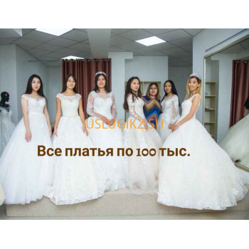 Меланж