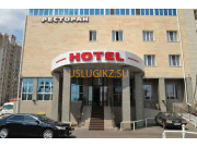 Организация праздников Гостиничный комплекс Alash hotel - на портале uslugikz.su