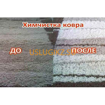 Химчистка Taptaza - на портале uslugikz.su