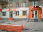 Доставка еды и напитков Кафе Coffeein - на портале uslugikz.su