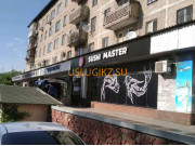 Доставка еды и напитков Sushi Master - на портале uslugikz.su