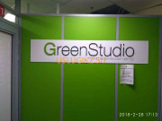 Студия дизайна Green Studio - на портале uslugikz.su