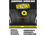 Сварочные работы RemZona - на портале uslugikz.su