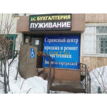Компьютерный ремонт и услуги IDC-Astana - на портале uslugikz.su