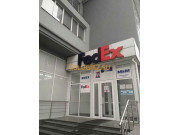 Почтовое отделение Имекс - на портале uslugikz.su