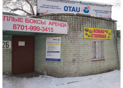 Otau TV