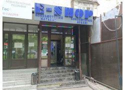Eshop