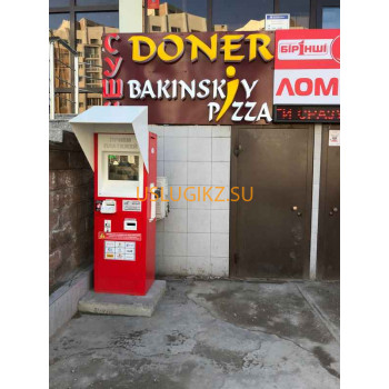 Доставка еды и напитков Doner - на портале uslugikz.su