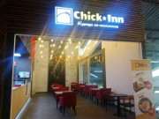 Доставка еды и напитков Chick Inn - на портале uslugikz.su
