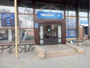 Городское отделение почтовой связи Жезказган-4