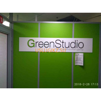 Green Studio