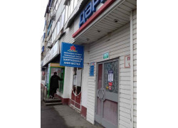 Лотос