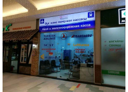 Otan travel