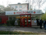 Доставка еды и напитков Малина Mix - на портале uslugikz.su
