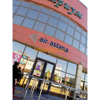 Заказ билетов Air Astana - на портале uslugikz.su