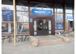 Городское отделение почтовой связи Жезказган-4