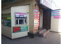 Металлоремонт