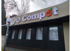 Compot