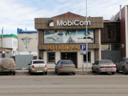 СМИ MobiCom - на портале uslugikz.su