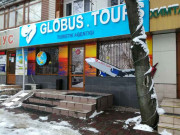 Globus tours