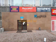 Бытовые услуги АнГрид - на портале uslugikz.su