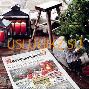 СМИ Петропавловск kz - на портале uslugikz.su