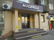 Организация праздников Malinelli - на портале uslugikz.su