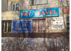 Sky travel