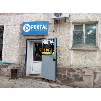 Компьютерный ремонт и услуги Portal - на портале uslugikz.su