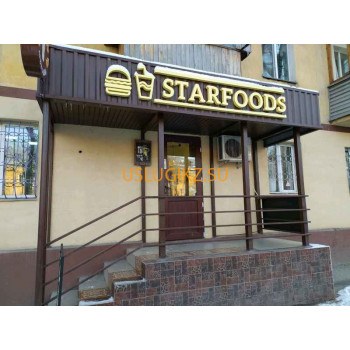 Доставка еды и напитков Star Foods - на портале uslugikz.su