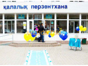 Организация праздников Iнжу - на портале uslugikz.su