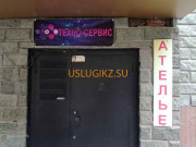 Компьютерный ремонт и услуги Техно-Сервис - на портале uslugikz.su