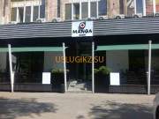Доставка еды и напитков Manga Sushi - на портале uslugikz.su