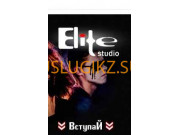 Фото-Видео услуги Elite Studio - на портале uslugikz.su